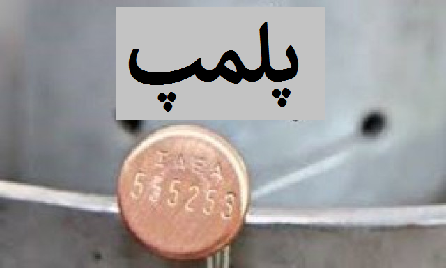 تعطیلی ۴ واحد عرضه مواد غذایی غیربهداشتی